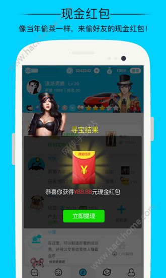 派派5.4旧版本app官方下载红包 v7.2.003