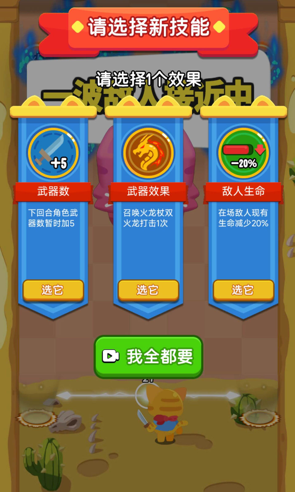 这真有点强游戏最新版 v1.0.3