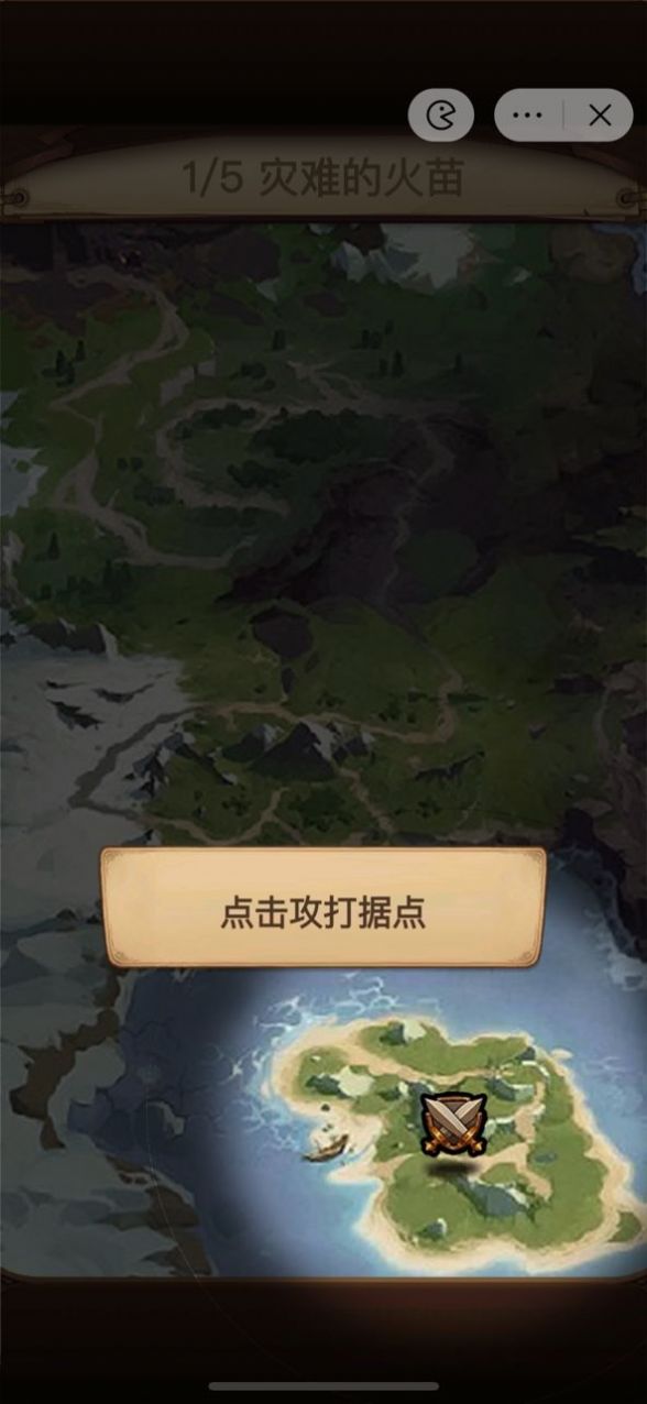 抖音Azeroth自走棋游戏下载官方版 v6.3.0.23198