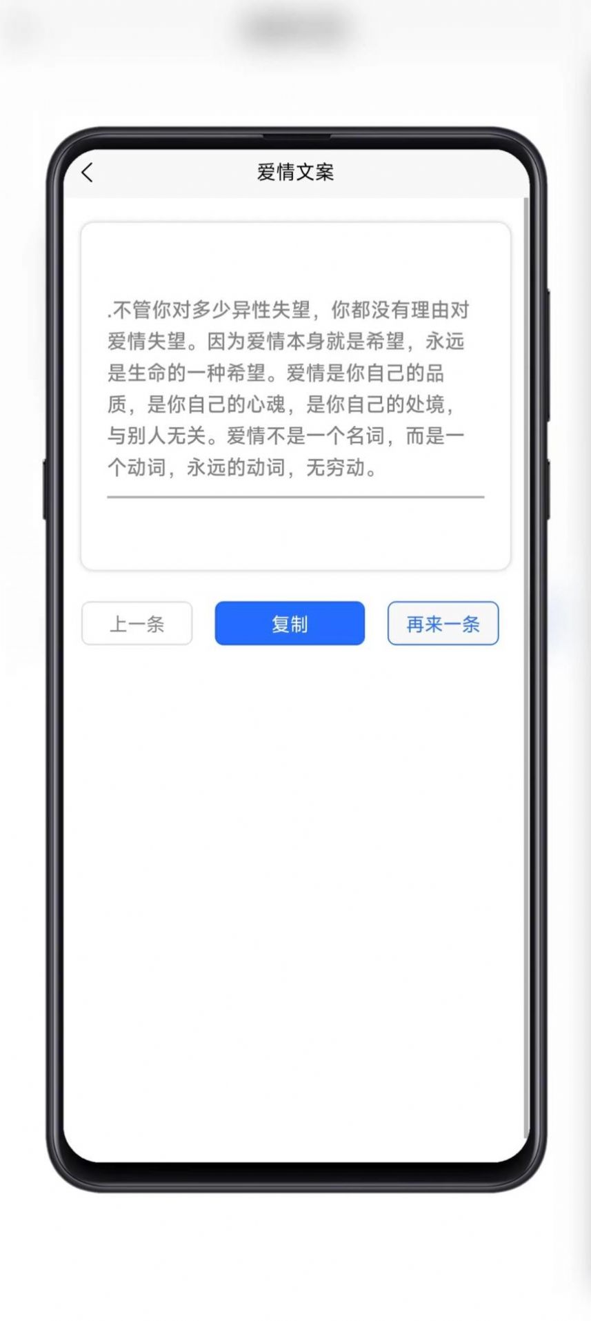 黑舟工具app下载 v1.0.0