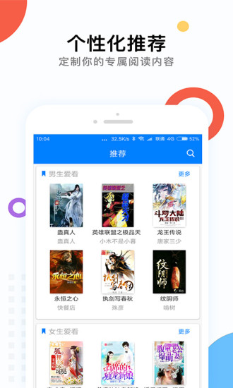 卡夜阁阅读新版本app下载 v15.8.9