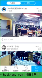 360智能摄像机官方iOS手机版app（360 Smart Camera） v5.6.9