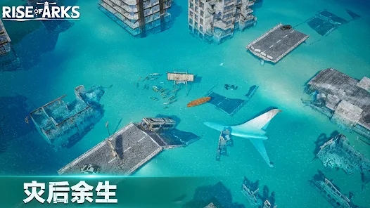 方舟崛起官方中文版下载（Rise of Arks）图片1