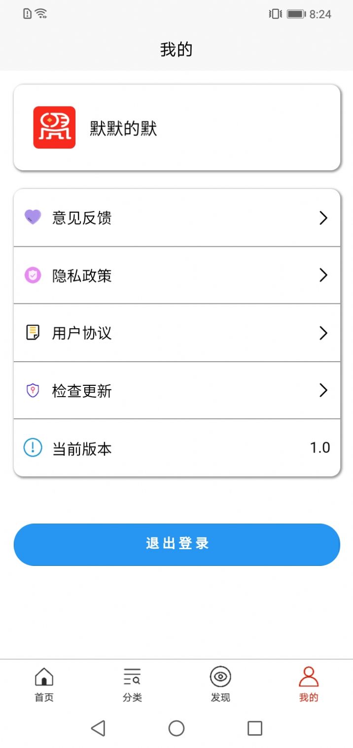 艾尚加盟网app安卓版下载 v1.0