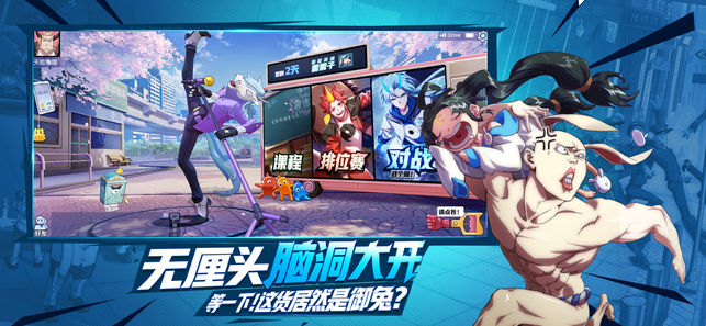 网易非人学园手游官方公测版 v4.3.78