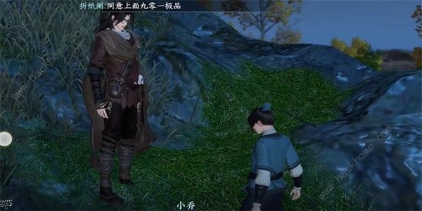 逆水寒手游兵戈乱人心任务怎么完成 兵戈乱人心任务完成攻略图片3