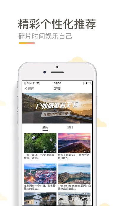 逗乐社区官方app下载手机版 v1.0