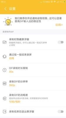 gif大师软件下载app官方手机版 v1.1.0.1