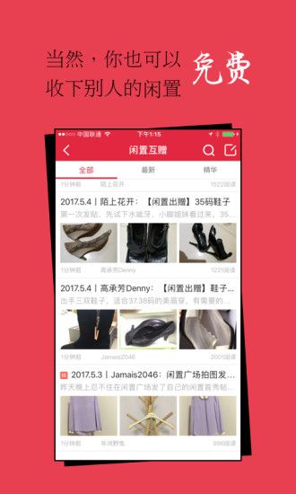 发光公社app官方下载手机版 v6.0.0