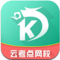 云考点初级财会考试题库app下载 v5.9.3