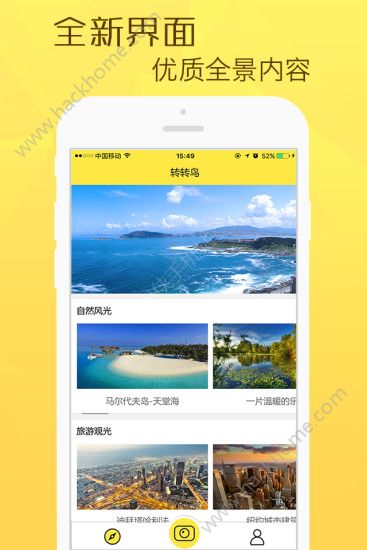 得图转转鸟app官方版下载 v8.17.10