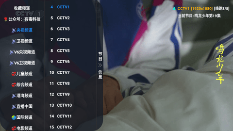 叮铛TV影视软件下载 v3.0.36