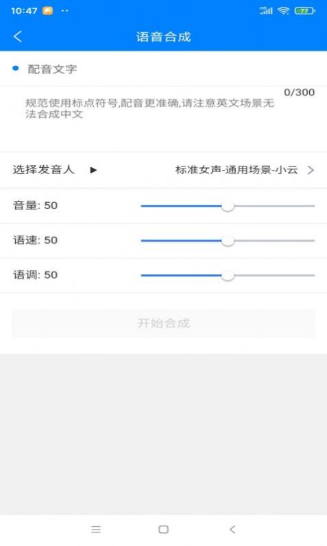 莱福工具箱软件下载安装 v1.36