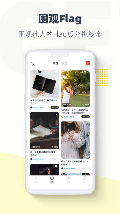 脸疼app官方下载 v3.9.0