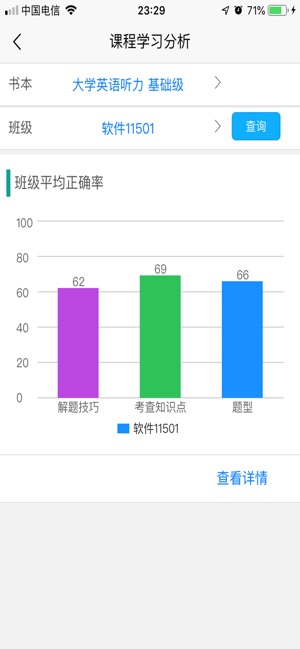 51汇听官方app下载 v2.4.3