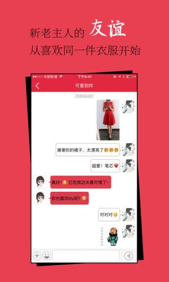 发光公社app官方下载手机版 v6.0.0