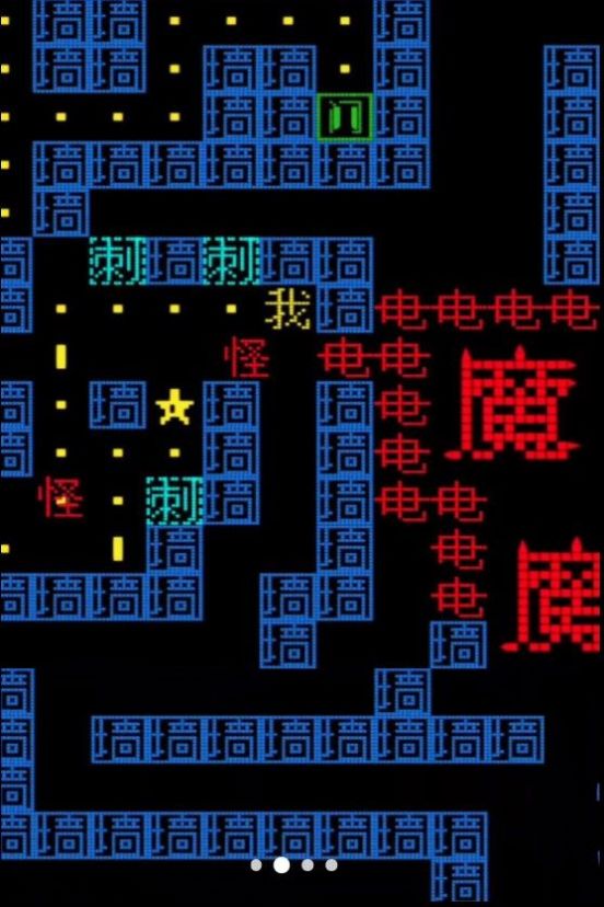 文字挑战王者游戏下载官方版 v1.0