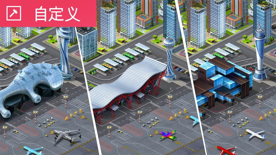 Airport City最新官方中文版下载 v6.16.12