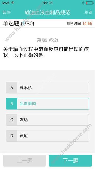 护世界官方app下载 v3.3.7