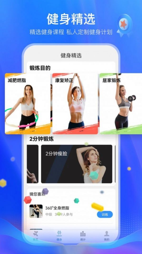 运动走路多多app红包版下载官方 v4.0.8