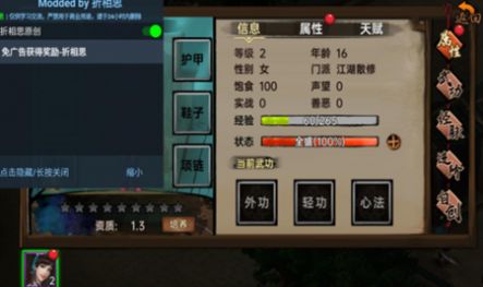 天下王权零氪神将手游官方版 v1.0