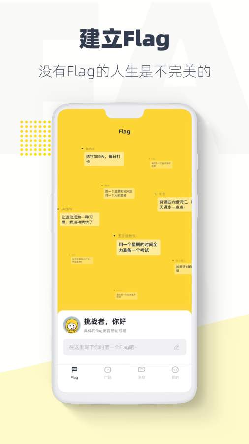 脸疼app官方下载 v3.9.0