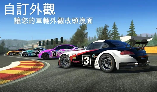 Real Racing 3最新官方版游戏下载 v9.8.3