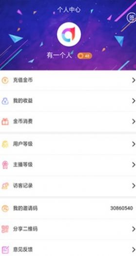 朱贝交友app官方下载 v7.4.0