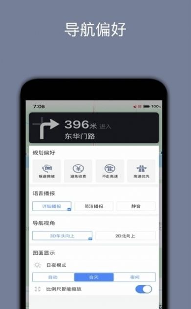 北斗定位2.0版官方app下载 v2.0