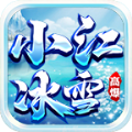 小江冰雪传奇官方正式版下载 v1.0