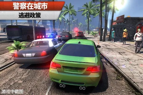 Racing Horizon最新汉化版游戏下载图片1