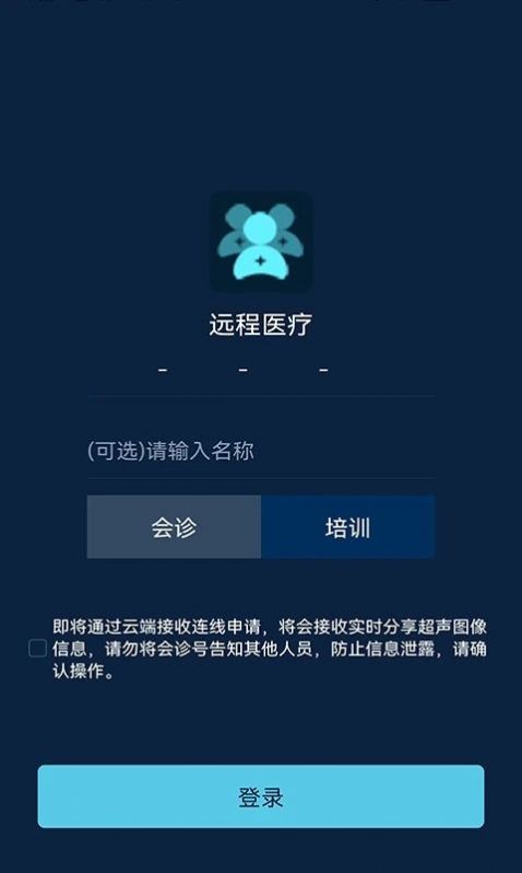 云上智影健康管理app官方版下载图片1