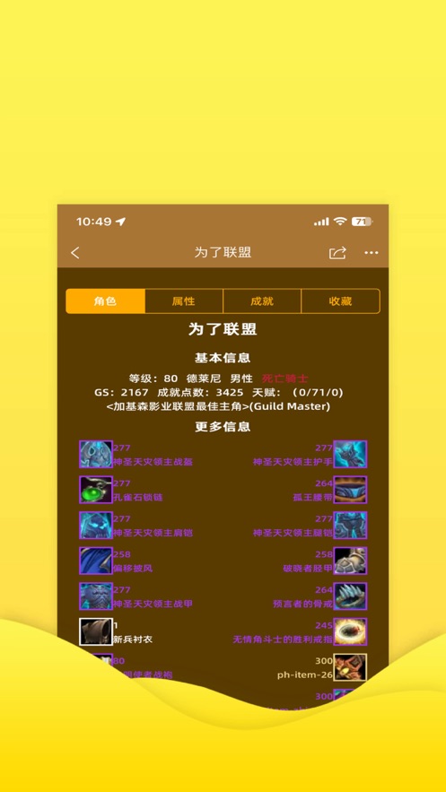 小秦助手qintool app手机版下载 v1.0.5