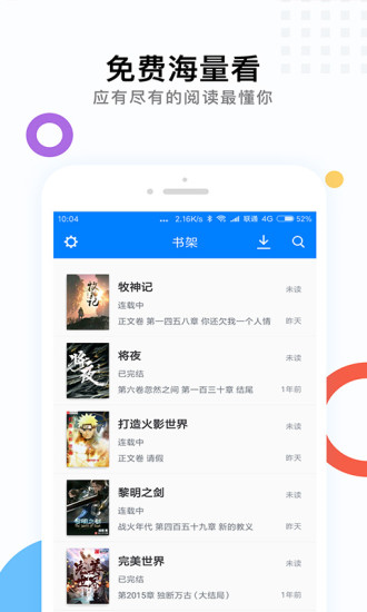 新卡夜阁小说网app下载 v15.8.9