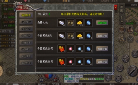 鸣天传奇官方下载正式版 v4.4.5