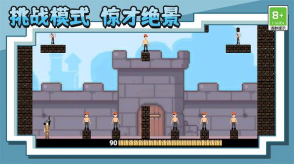 王牌射击神枪手游戏中文版 v1.0.1