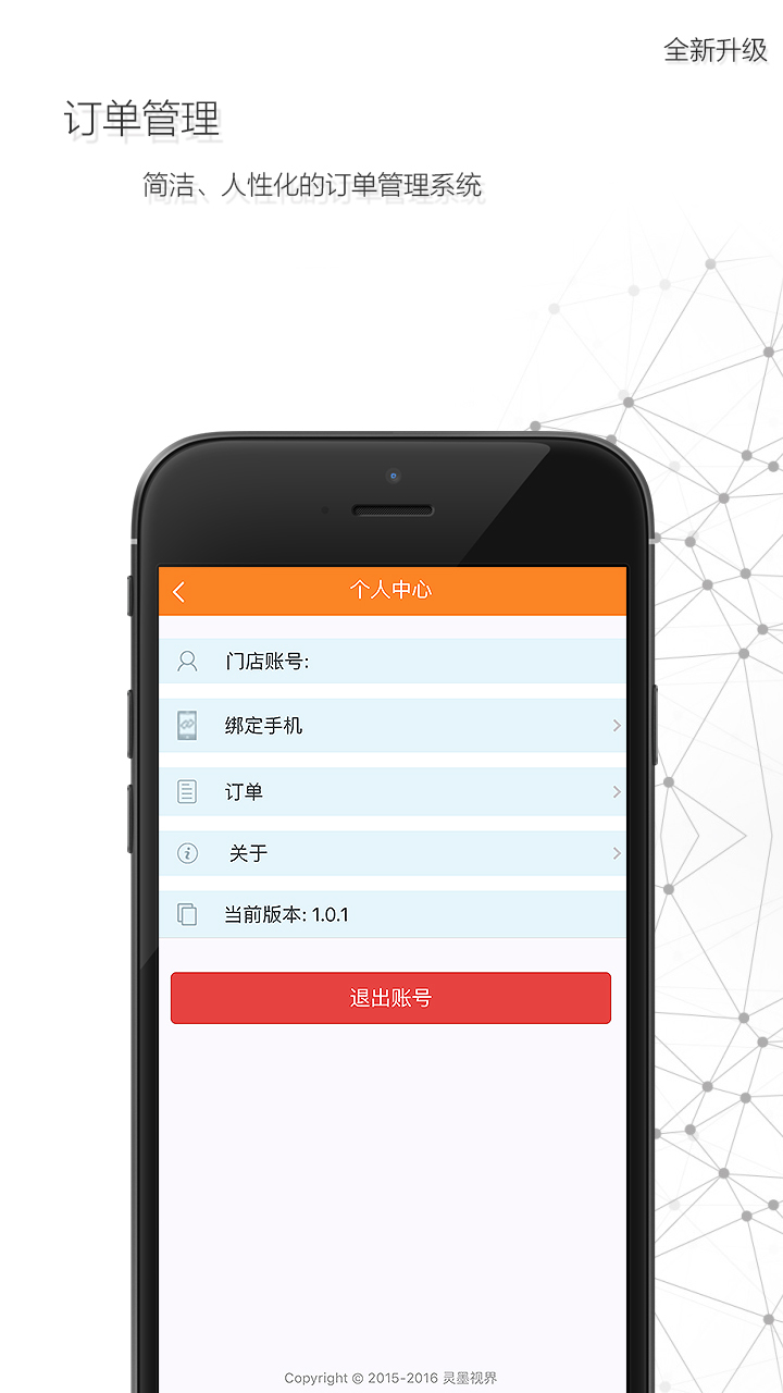 趣改车软件官方下载 v5.0.1