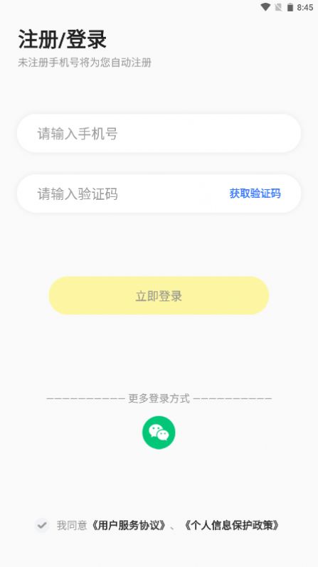 呱呱蜂乐园app官方版 v1.3.7