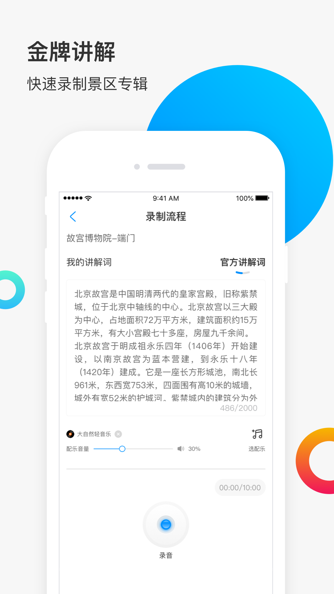 新恋景app下载官方版 v7.0.1