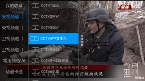 小乐TV影视软件免费版下载 v4.1.0