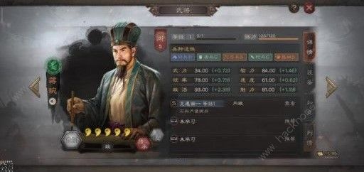 三国志战略版蒋琬厉害吗 蒋琬性能解析图片3