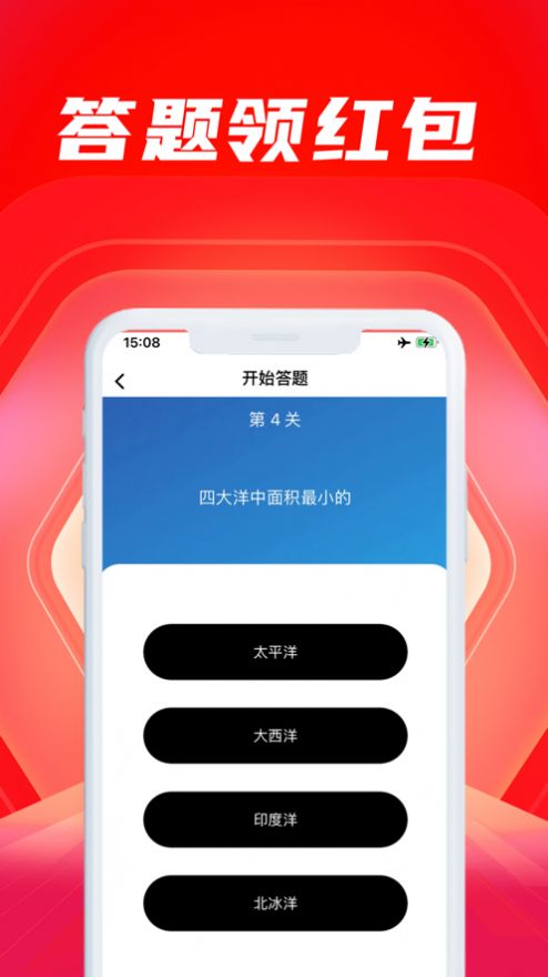 鱼悦小题馆软件下载安装 v1.9