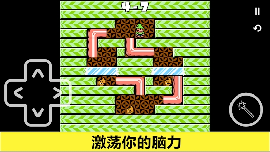 索罗门之谜题冰与火游戏安卓版下载（Solomon＇s Puzzle） v1.2