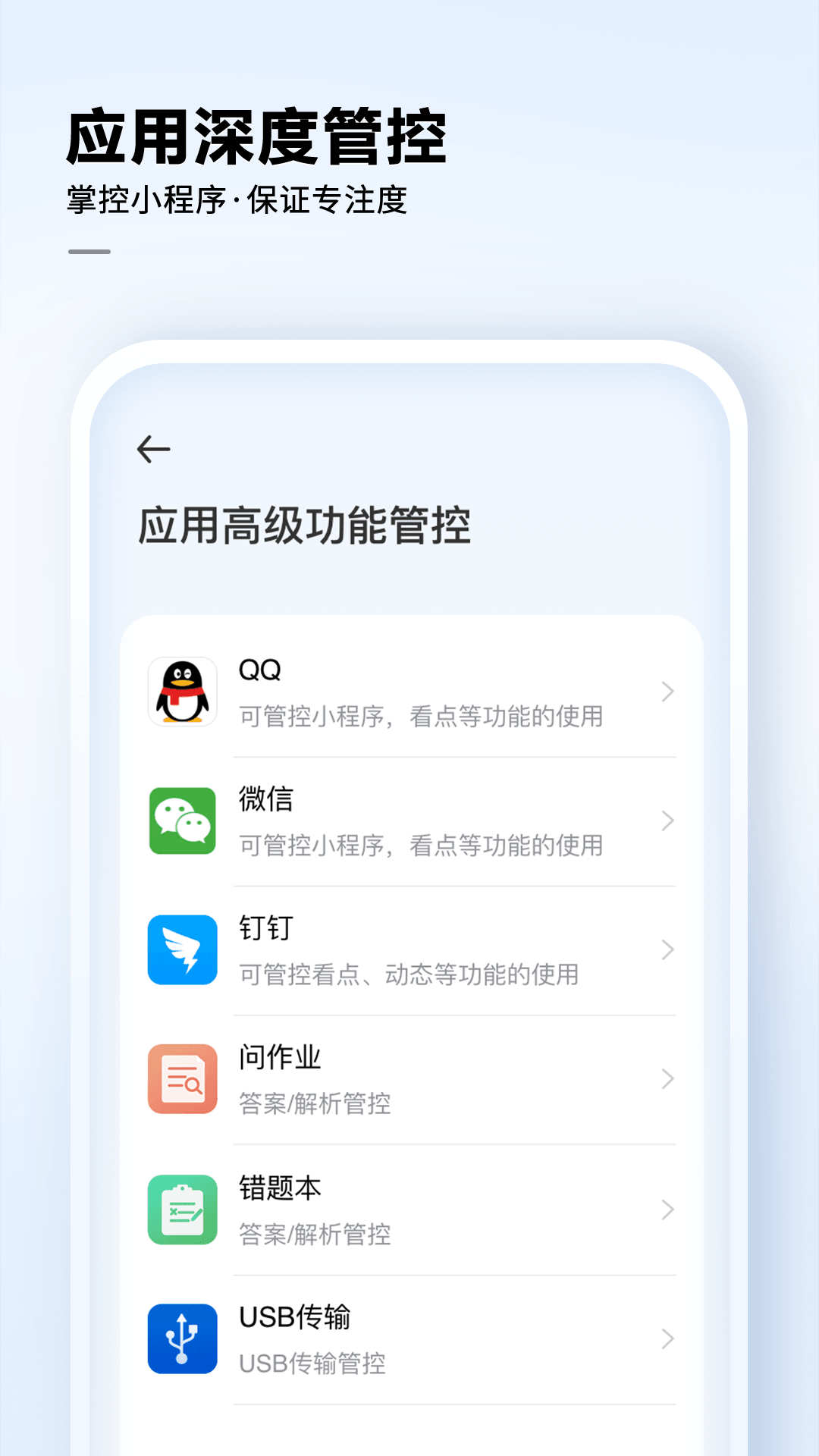 讯飞AI学app安卓版下载 v2.7.1.11539