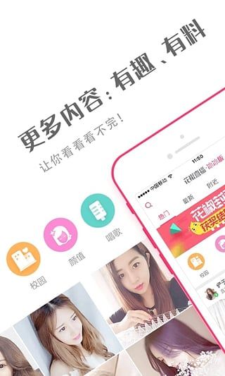 会聚盒子免费版app官方下载 v1.1