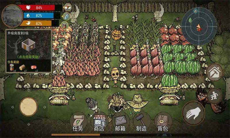 饥荒收集生存安卓手机版 v1.0