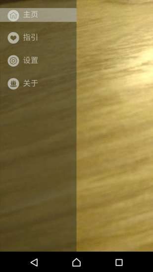 泡面达人AR官方app下载手机版 v1.0