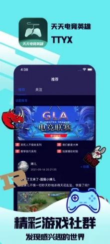 在线教育云平台App官方版本下载图片4