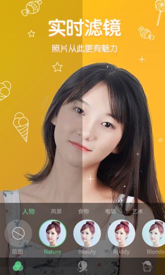 Master相机美颜软件手机版app下载 v1.1.9.1020