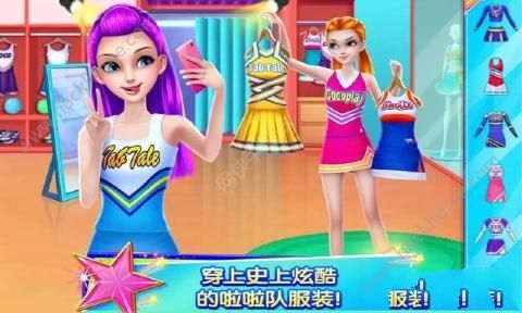 炫舞啦啦队完整版免费下载（Cheerleader） v1.0.4